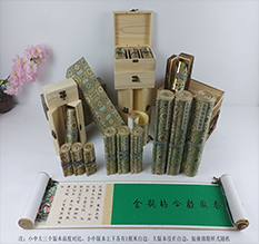 米林胡也佛金瓶梅秘戏图3卷-小中大三版